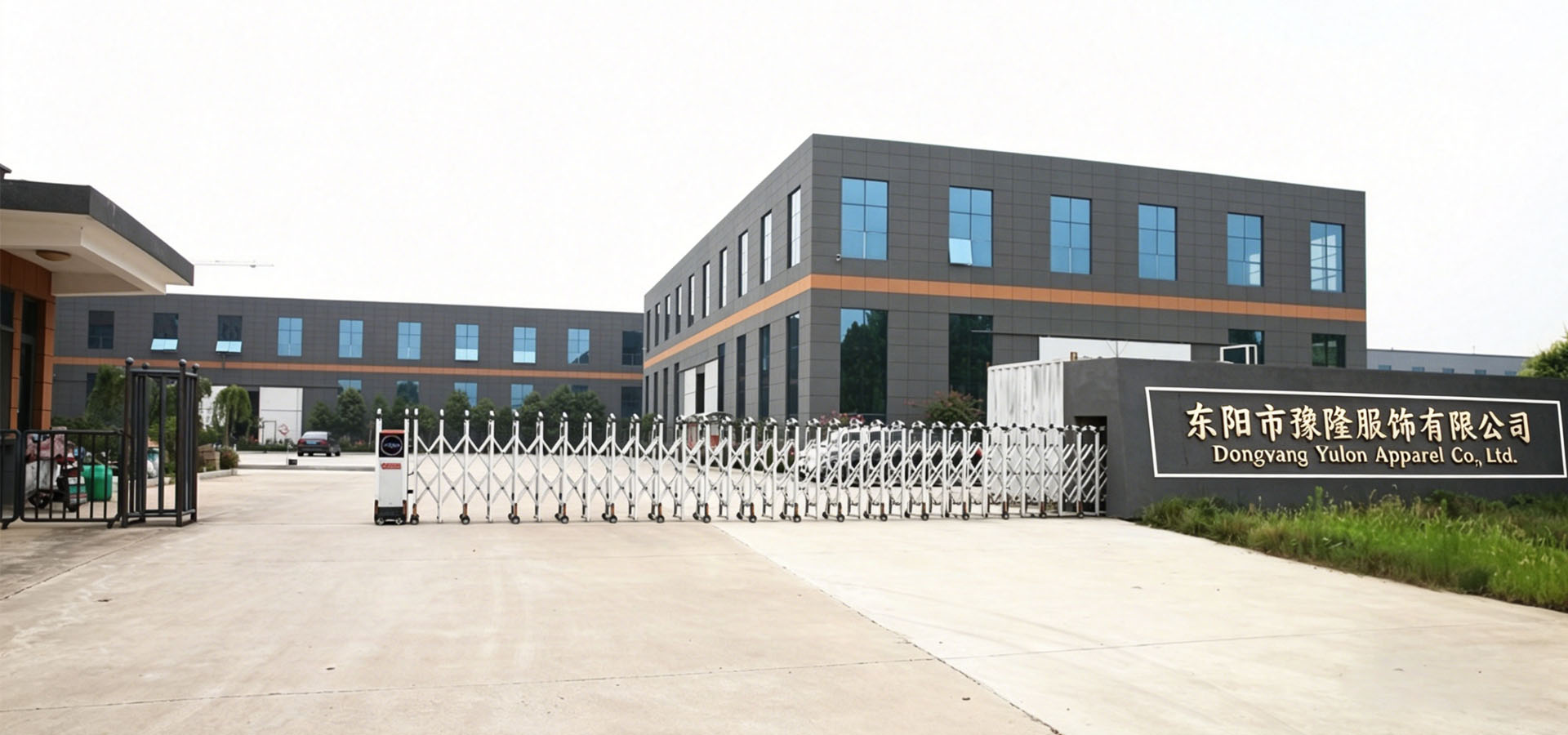 Yulon Apparel Factory